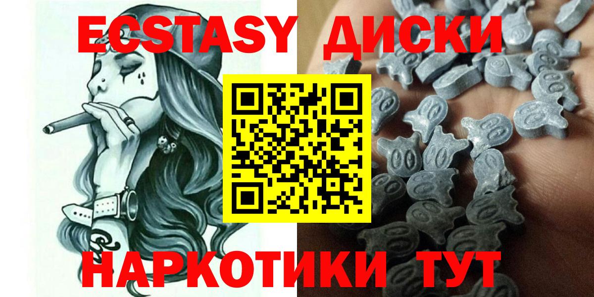 Экстази louis Vuitton  Вход с VPN  Экстази Punisher  Рославль 