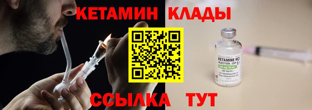 Рославль  hydra tor  Вход с VPN  Кетамин ketamine  Кетамин VHQ 
