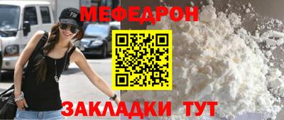 прущий лед Славянск-на-Кубани