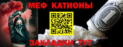 спиды Славгород