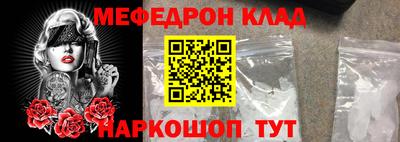 спиды Славгород