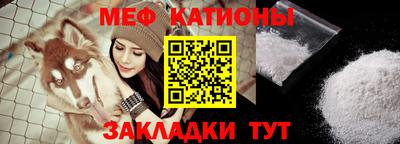 MESCALINE Сланцы