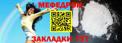 спиды Славгород