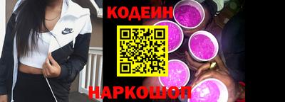прущий лед Славянск-на-Кубани