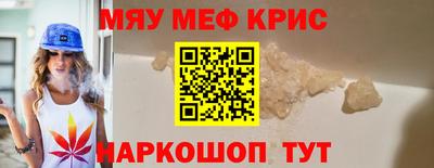 спиды Славгород