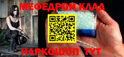 прущий лед Славянск-на-Кубани