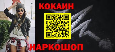 прущий лед Славянск-на-Кубани