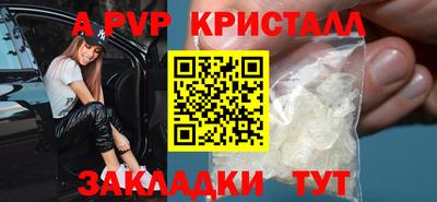 прущий лед Славянск-на-Кубани