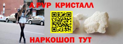 спиды Славгород