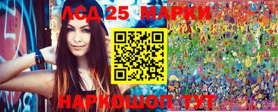MESCALINE Сланцы