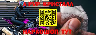 прущий лед Славянск-на-Кубани