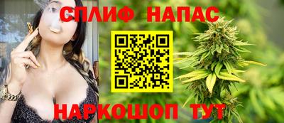 прущий лед Славянск-на-Кубани