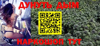 MESCALINE Сланцы