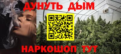 прущий лед Славянск-на-Кубани