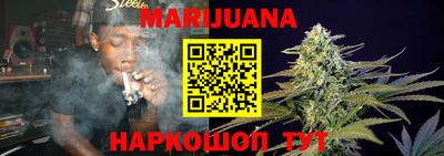 MESCALINE Сланцы