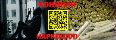 MESCALINE Сланцы