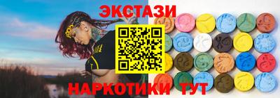 MESCALINE Сланцы