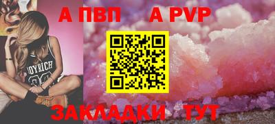 MESCALINE Сланцы