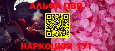 MESCALINE Сланцы