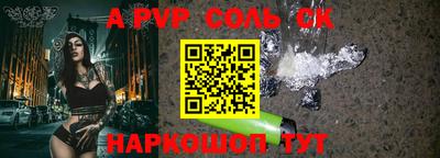 MESCALINE Сланцы