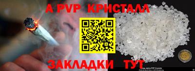 прущий лед Славянск-на-Кубани