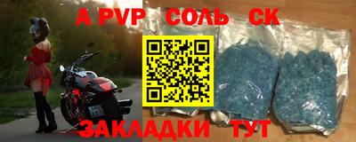 MESCALINE Сланцы