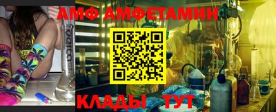 прущий лед Славянск-на-Кубани