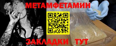 MESCALINE Сланцы