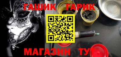 прущий лед Славянск-на-Кубани