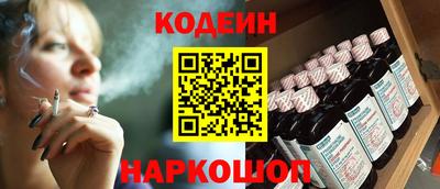прущий лед Славянск-на-Кубани