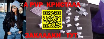 MESCALINE Сланцы