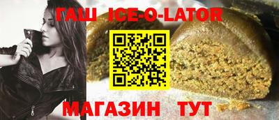 спиды Славгород