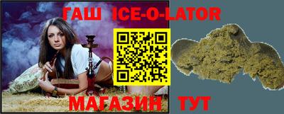 прущий лед Славянск-на-Кубани