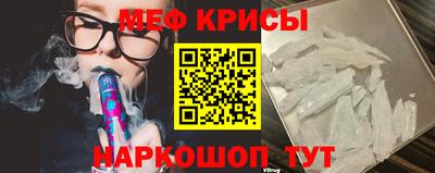 прущий лед Славянск-на-Кубани