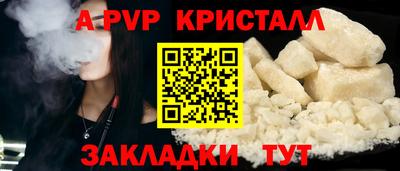 MESCALINE Сланцы