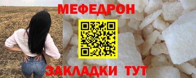 MESCALINE Сланцы
