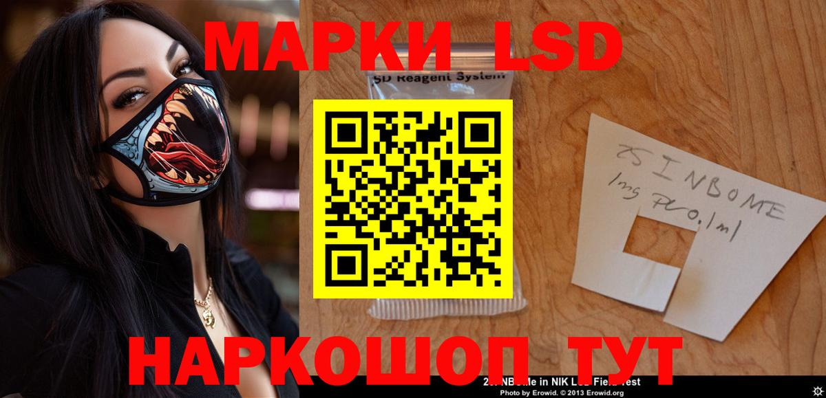 Лсд 25 экстази кислота Рославль