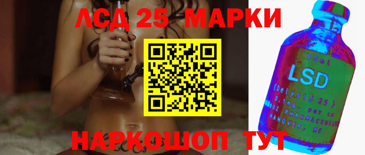 ЛСД экстази ecstasy  Вход с VPN  Лсд 25 экстази  Рославль  Лсд 25 экстази кислота 