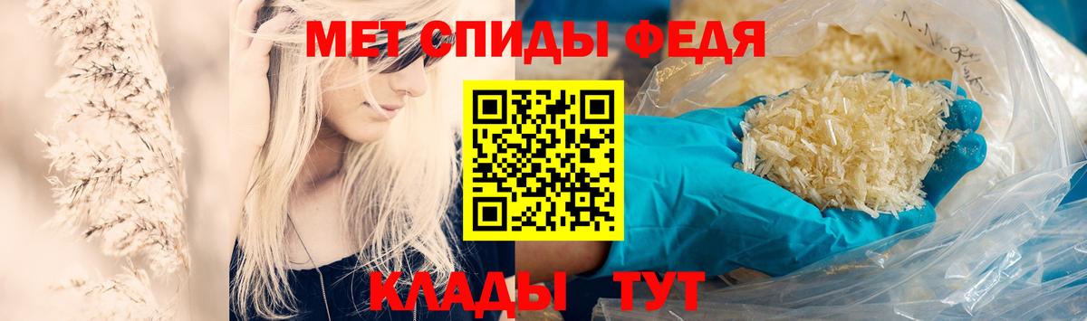 Первитин Декстрометамфетамин 99.9%  Вход с VPN  Первитин Декстрометамфетамин 99.9%  Рославль 
