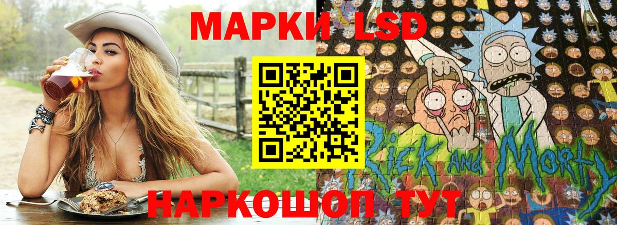 Рославль  Марки 25I-NBOMe 1,5мг  Марки N-bome  Вход с VPN 